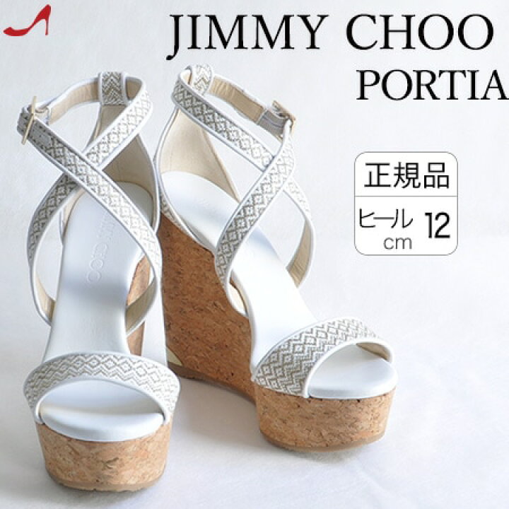 JIMMY CHOO】値下げ ウェッジサンダル シルバー 軋む 