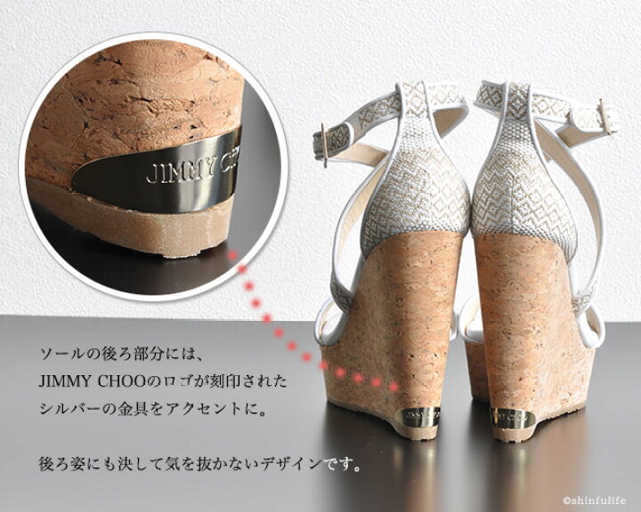楽天市場】ジミーチュウ 正規品 ウェッジソール サンダル 厚底 JIMMY 