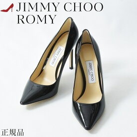 JIMMY CHOO ジミーチュウ パンプス エナメル 本革 ブラック ハイヒール 10cm ポインテッドトゥ ベージュ 黒 ジミーチュー レディース 靴 大きい サイズ 25cm 小さい サイズ 22cm ROMY