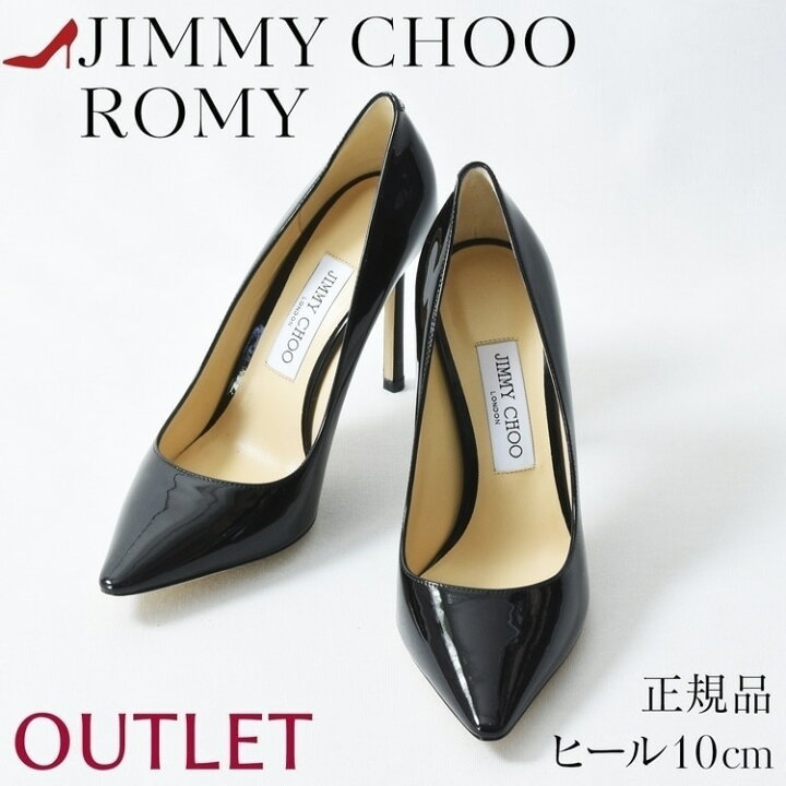 楽天市場】JIMMY CHOO ジミーチュウ パンプス エナメル 本革 ブラック 