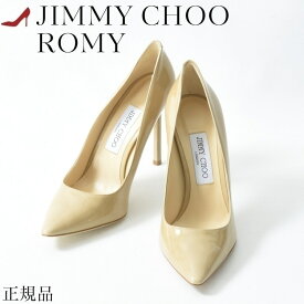 JIMMY CHOO ジミーチュウ パンプス エナメル 本革 ブラック ハイヒール 10cm ポインテッドトゥ ベージュ 黒 ジミーチュー レディース 靴 大きい サイズ 25cm 小さい サイズ 22cm ROMY