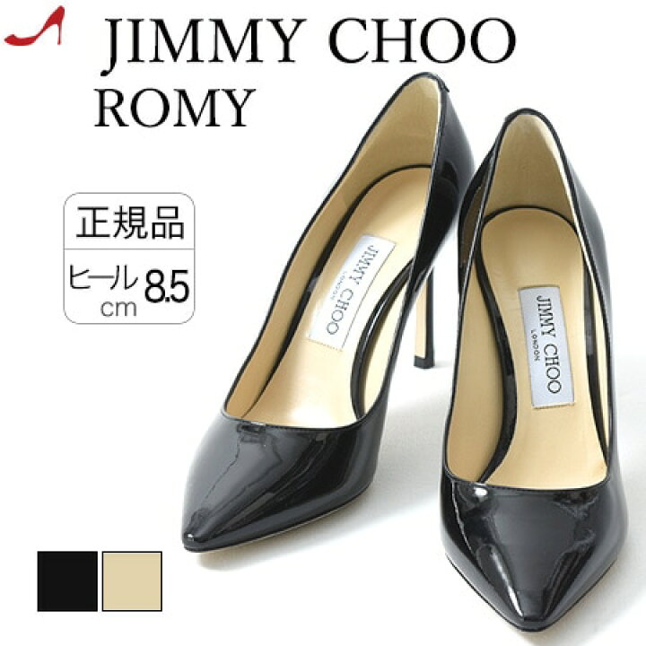 楽天市場】JIMMY CHOO 正規品 ジミーチュウ パンプス エナメル 本革 