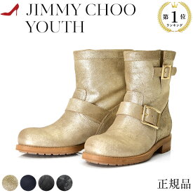 JIMMY CHOO 正規品 ジミーチュウ エンジニア ブーツ ショート 本革 黒 ブラック スエード ジミーチュー 靴 レディース ネイビー ゴールド 大きい サイズ 25cm BIKER YOUTH