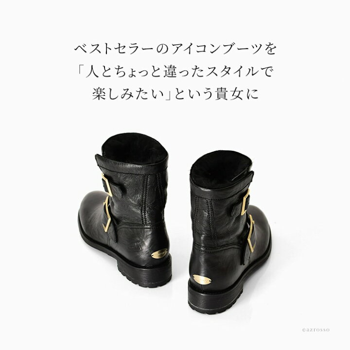楽天市場】ジミーチュウ ユース 正規品 エンジニア ブーツ ショート  