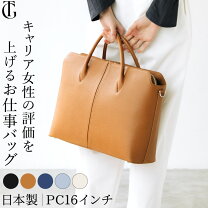 楽天市場】キャメル（ビジネスバッグ・ブリーフケース｜レディース 