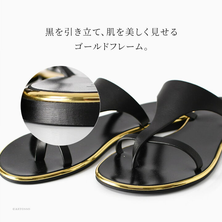 楽天市場】23cm のみ ラオコンテ サンダル LAOCOONTE トング サンダル 