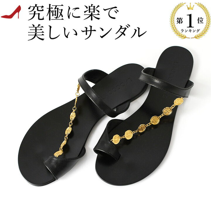 楽天市場】ラオコンテ サンダル LAOCOONTE スペイン ブランド 本革  