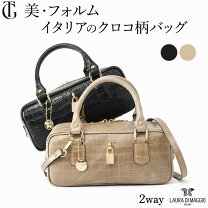 楽天市場】クロコダイル バッグレディース（原産国/製造国イタリア）の通販