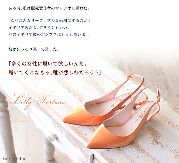 楽天市場】ストラップ パンプス イタリア製 本革 エナメル バック  