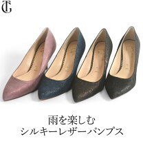 楽天市場】パンプス 22cm ブランドの通販