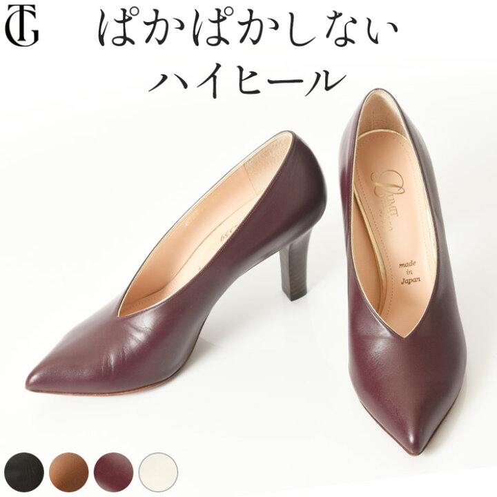 楽天市場】日本製 パンプス レディース シューズ 本革 ハイヒール 