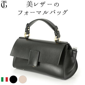 本革 フォーマル バッグ 黒 ハンドバッグ 小さめ レディース ブラック 横長 ミニバッグ レザー ショルダーバッグ 2way 斜めがけ イタリア製 ブランド おしゃれ きれいめ フォーマルバッグ 横型 鞄 底鋲 自立 結婚式 ベージュ LORISTELLA ロリステッラ 母の日 ギフト 義母