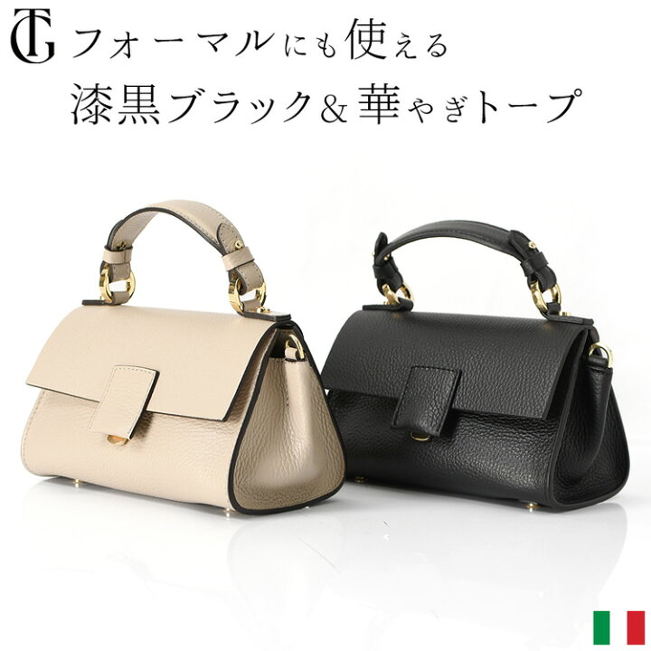 楽天市場】イタリア製 2way バッグ 小さめ ハンドバッグ イタリア 