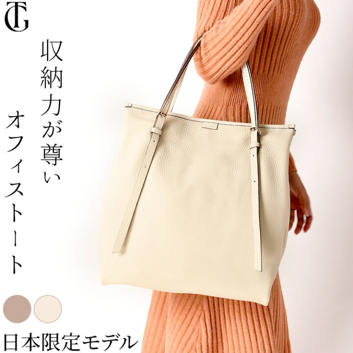 楽天市場】トートバッグ 通勤 大容量 レディース a4 バッグ レザー 本  