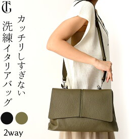 イタリア製 ショルダー バッグ 本革 2way ショルダーバッグ 通勤 バッグ レディース 高見え フラップ ショルダーバッグ レザー バッグ 大人 レディース 通勤 斜めがけ ブランド バッグ 50代 ロリステッラ バッグ Loristella くったり バッグ レザー ワンハンドル バッグ