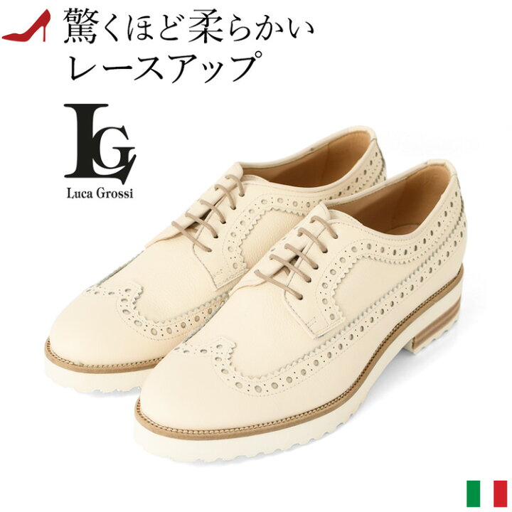 楽天市場】サイズ交換 送料無料 ルカグロッシ Luca Grossi レース 