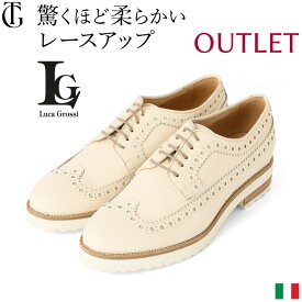【アウトレット】ルカグロッシ Luca Grossi レースアップ シューズ レディース ホワイト 白 歩きやすい レザー レースアップ オックスフォード靴 マニッシュシューズ 疲れない アイボリー 本革 靴 おしゃれ 厚底 軽量 軽い イタリア製 おじ靴 ダービーシューズ
