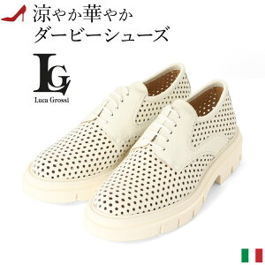 yTCYzLuca Grossi JObV [XAbv V[Y zCg  fB[X U[ [XAbv }jbVV[Y Ȃ {v C   y y Ȃ C 