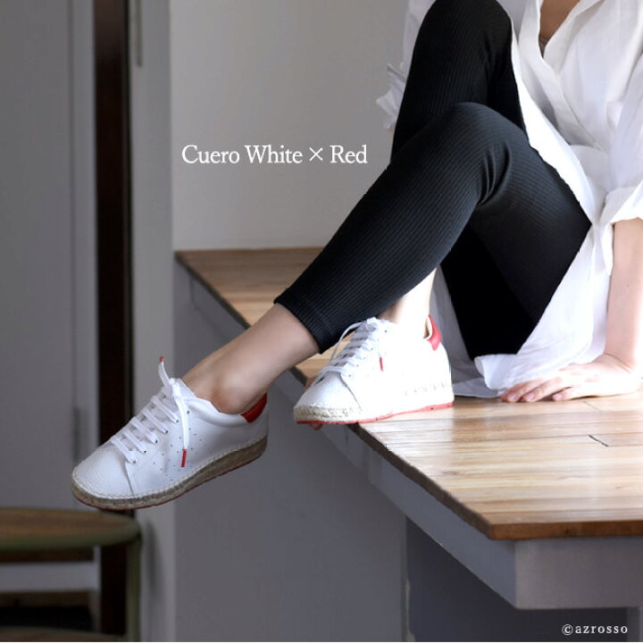 楽天市場 レザー スニーカー エスパドリーユ 本革 夏 大きい サイズ 25cm 25 5cm レディース シューズ スペイン ブランド Macarena マカレナ 軽い 柔らかい 歩きやすい 疲れにくい ホワイト グリーン レッド イタリア靴セレクトノットジュリア