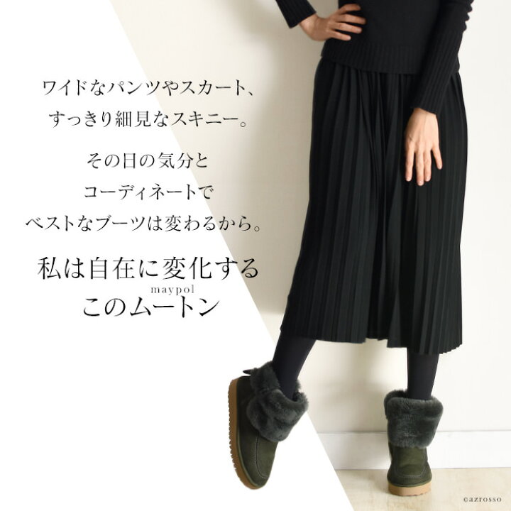 楽天市場 スペイン製 ムートンブーツ レディース ムートン ショート ブーツ ペタンコ ボア ファー ネイビー 紺 カーキ グレー 大きい サイズ 25 5 Cm 26 Cm イタリア靴セレクトノットジュリア