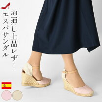楽天市場】エスパドリーユ ウェッジの通販