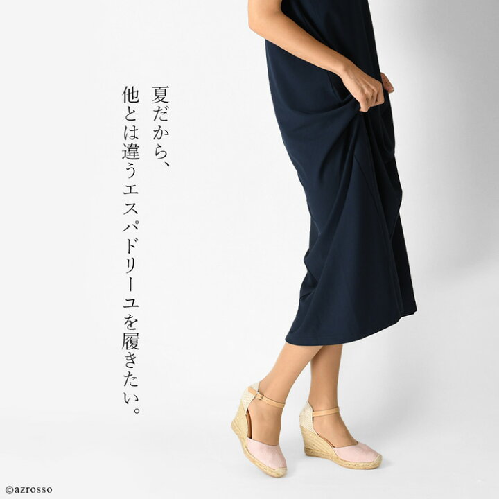 楽天市場】サイズ交換 送料無料 エスパドリーユ ウェッジ サンダル 
