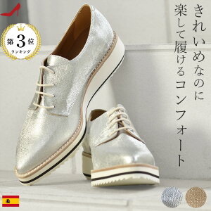 ポインテッド スニーカー レディースの人気商品 通販 価格比較 価格 Com ポインテッド スニーカー レディースの人気商品 通販 価格比較 価格 Com