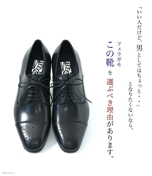 楽天市場】Salvatore Ferragamo CAIRO フェラガモ メンズ ビジネス 