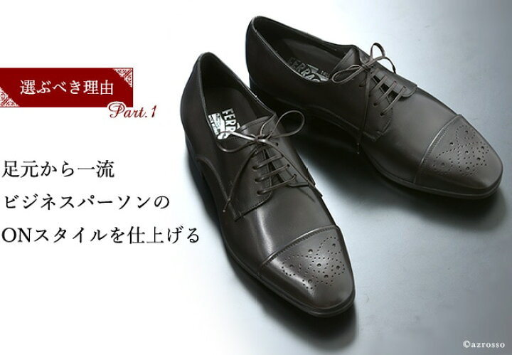 楽天市場】Salvatore Ferragamo CAIRO フェラガモ メンズ ビジネス 