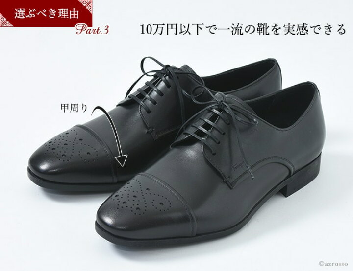 楽天市場】Salvatore Ferragamo CAIRO フェラガモ メンズ ビジネス 