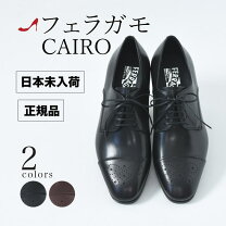 楽天市場】フェラガモ（ビジネスシューズ｜メンズ靴）：靴の通販