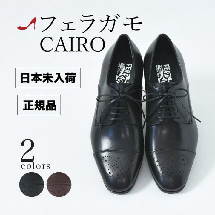 Salvatore おちつき Ferragamo 内羽根ストレートチップ 6.5/25cm