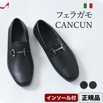 楽天市場】モカシン（ブランドフェラガモ）の通販