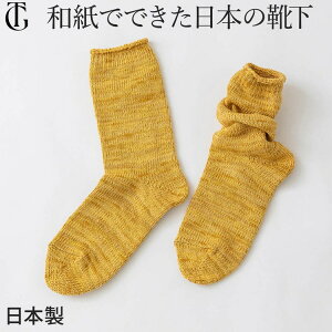 C fB[X N[  N[\bNX Rbg \bNX VN a    zCg uE   CG[ IW 22cm 23cm 24cm { uh \EL SOUKI ʔN t