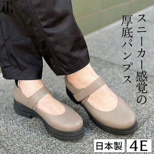 サイズ交換 送料無料 日本製 厚底 パンプス ストラップ 疲れない パンプス 4E 痛くない 幅広 履きやすい オフィス 黒 本革 レディース 外反母趾 歩きやすい レザー 柔らかい 足 疲れ ない ラウ