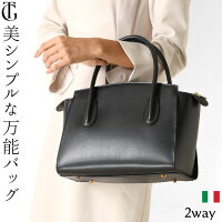 イタリア製 ハンドバッグ レディース フォーマルバッグ 黒 大きめ a4 本革 レザー 2way バッグ ショルダーバッグ 肩掛け 斜めがけ ブラック フォーマル セレモニー 入学式 結婚式 ミセス 冠婚葬祭 慶弔 両用 受験 面接 春 秋 入園式 ファスナー付き 母の日 ギフト 義母
