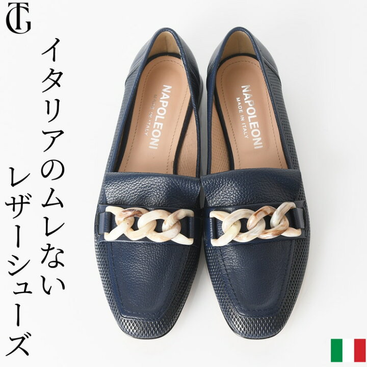 イタリア製】fernando lomi ビット ローファー 革靴 ネイビー（本革 