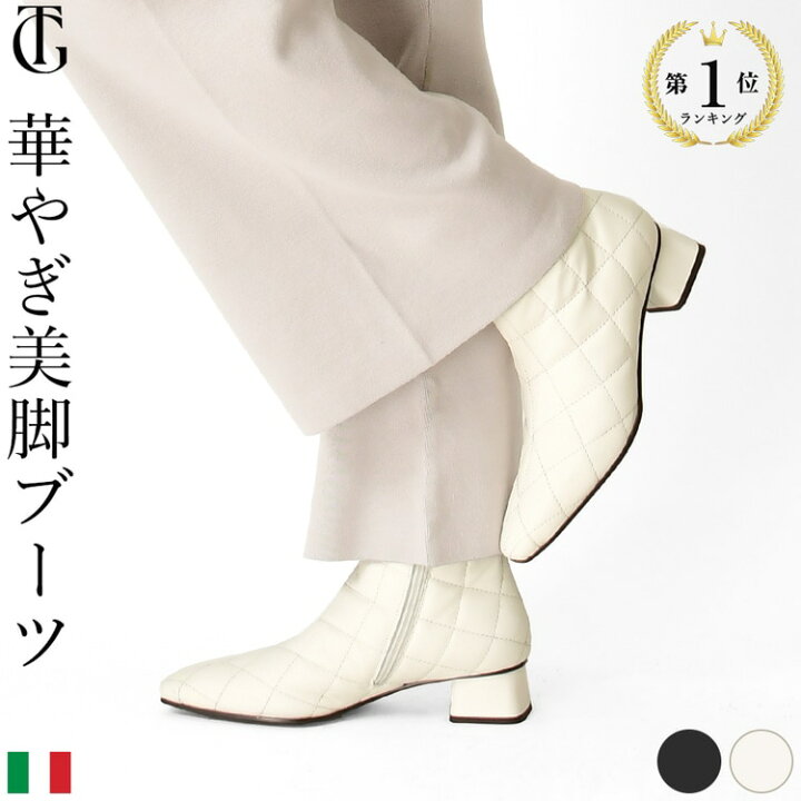 楽天市場】サイズ交換 送料無料 イタリア製 ショート ブーツ 