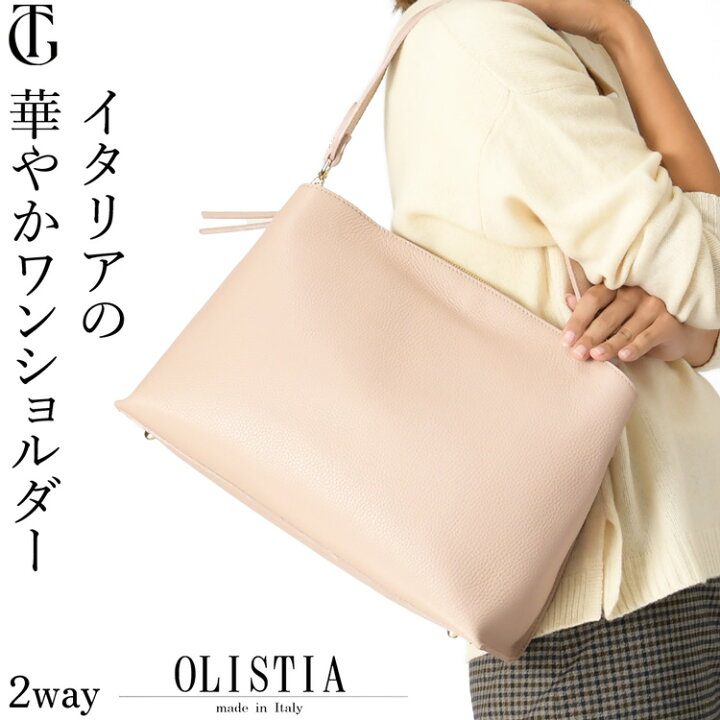楽天市場】イタリア製 ワンショルダー バッグ レディース 本革 2way a4 