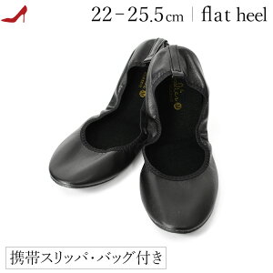 収納バッグ付き スリッパ 折りたたみ 室内履き お受験 スリッパ 折りたたみ 参観日 スリッパ おしゃれ かかと 付き 携帯シューズ 滑り止め 携帯用 シューズ 持ち運び スリッパ 学校 行事 用