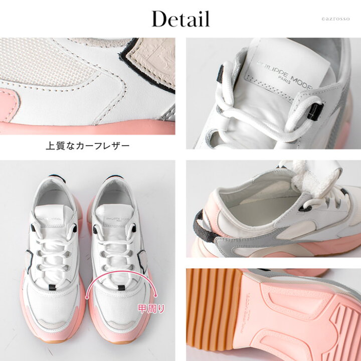 楽天市場】フィリップモデル PHILIPPE MODEL EZE エゼ レディース 
