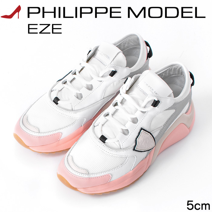 【楽天市場】フィリップモデル PHILIPPE MODEL EZE エゼ