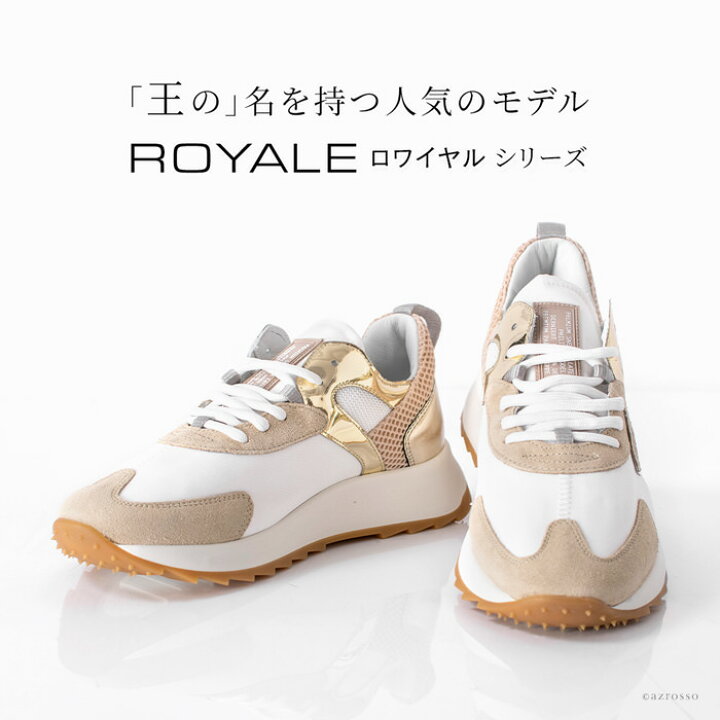 楽天市場】フィリップモデル PHILIPPE MODEL レディース スニーカー 
