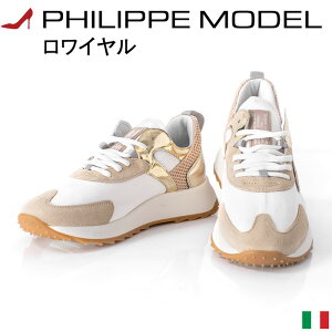 tBbvf PHILIPPE MODEL fB[X Xj[J[  C^A ROYALE C y Xj[J[ x[W S[h