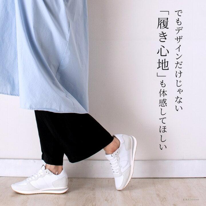 楽天市場 フィリップモデル Philippe Model レディース スニーカー 白 おしゃれ イタリア製 Tropez X Trpx 6001 Woman トロペエックス 軽量 厚底スニーカー ホワイト イタリア靴セレクトノットジュリア