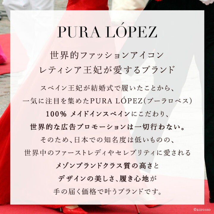 楽天市場】パンプス 本革 PURA LOPEZ ハイ ヒール 9cm レザー パンプス 