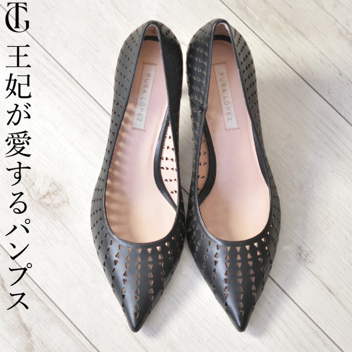 楽天市場】パンプス 本革 PURA LOPEZ ヒール 7cm レザー パンプス 黒  