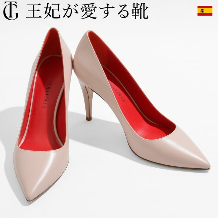 楽天市場】パンプス 本革 PURA LOPEZ ハイ ヒール 9cm レザー パンプス  