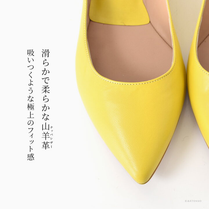 確認用イエローパンプス