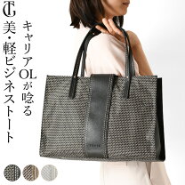 楽天市場】プリニオヴィソナ トートバッグの通販